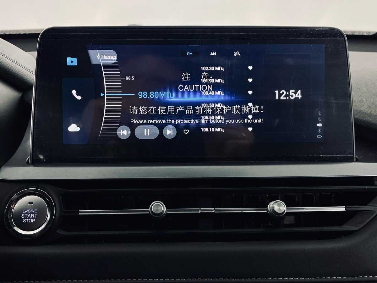 Чери Тигго 4 Про б/у, 2023, Вариатор. Фото: #13