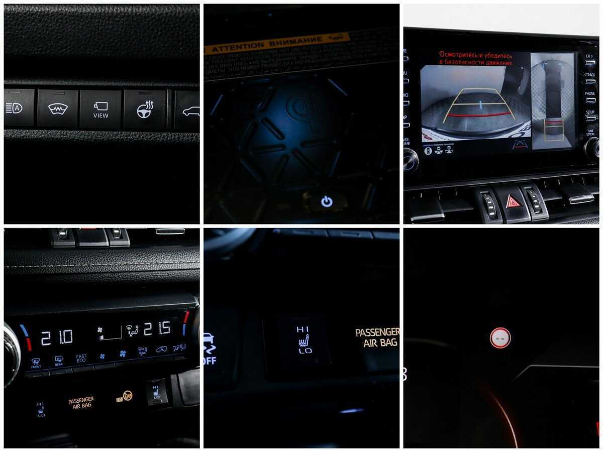 Toyota RAV4 б/у, 2021, Вариатор. Фото: #16