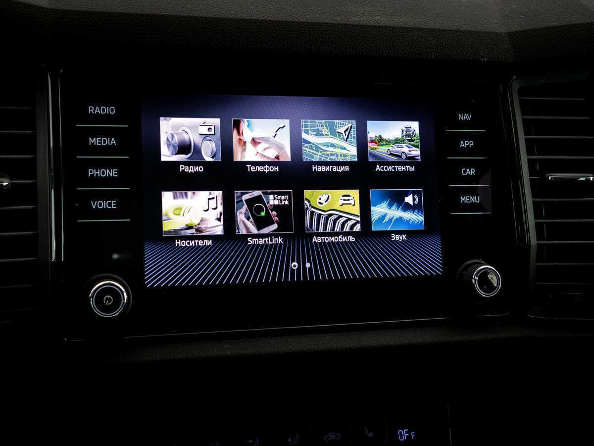 Шкода Кодиак б/у, 2020, Механическая. Фото: #13