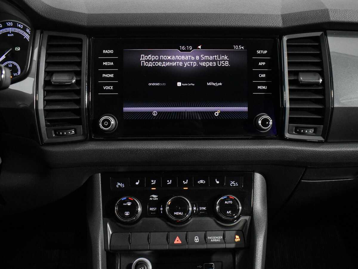 Шкода Кодиак б/у, 2019, Роботизированная. Фото: #12