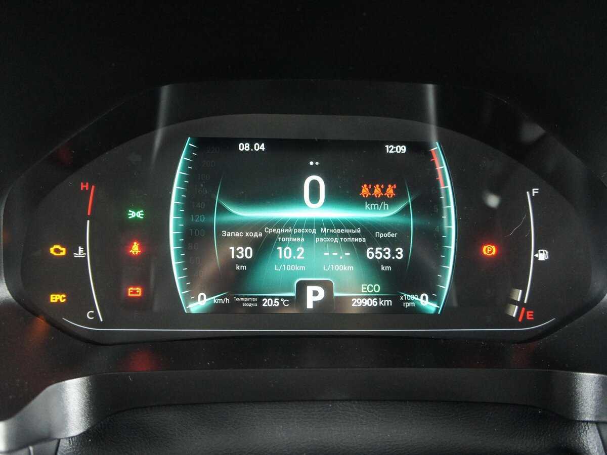 Чери Тигго 7 Про б/у, 2021, Вариатор. Фото: #11