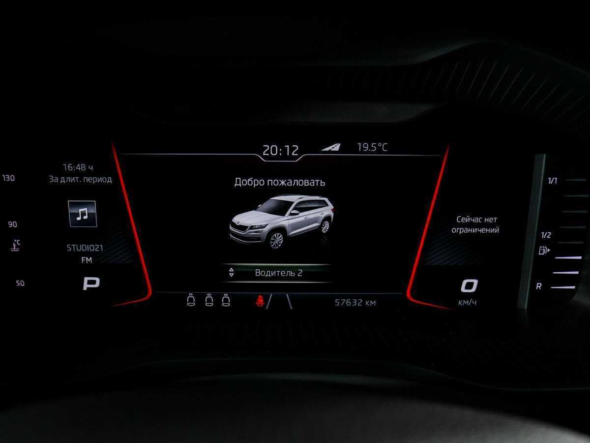 Шкода Кодиак б/у, 2019, Роботизированная. Фото: #7