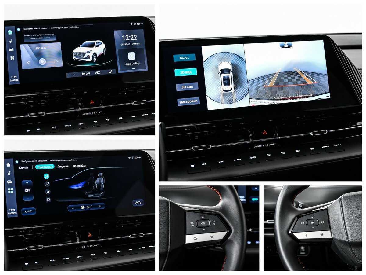 Чанган CS55 Plus б/у, 2023, Роботизированная. Фото: #16