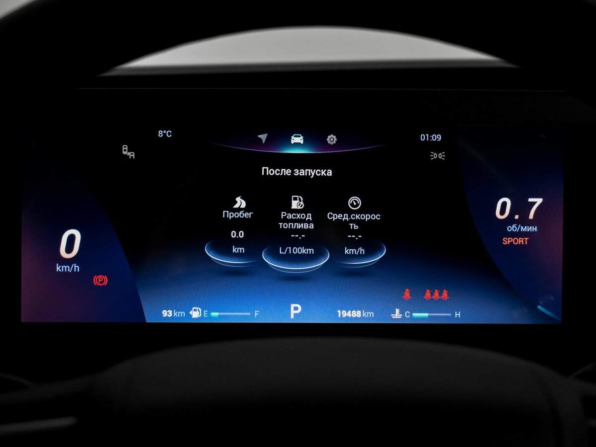 Чери Тигго 8 Про Макс б/у, 2023, Роботизированная. Фото: #21