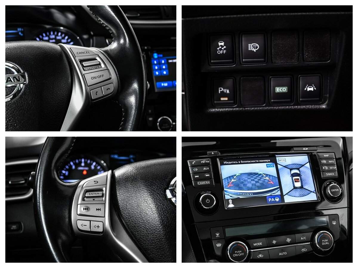 Ниссан Кашкай б/у, 2016, Вариатор. Фото: #14