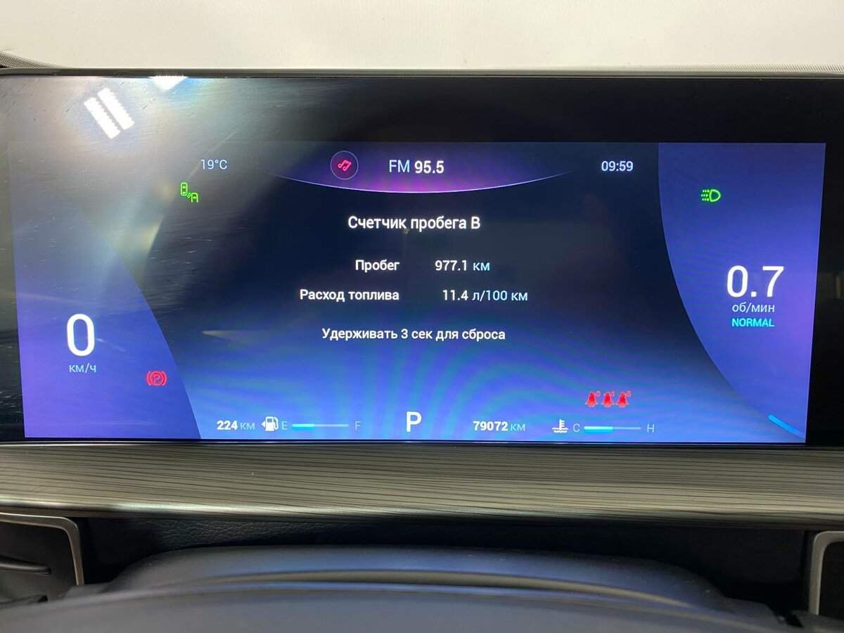 Чери Тигго 8 Про Макс б/у, 2022, Роботизированная. Фото: #20