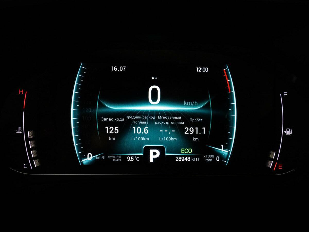 Чери Тигго 7 Про б/у, 2020, Вариатор. Фото: #21