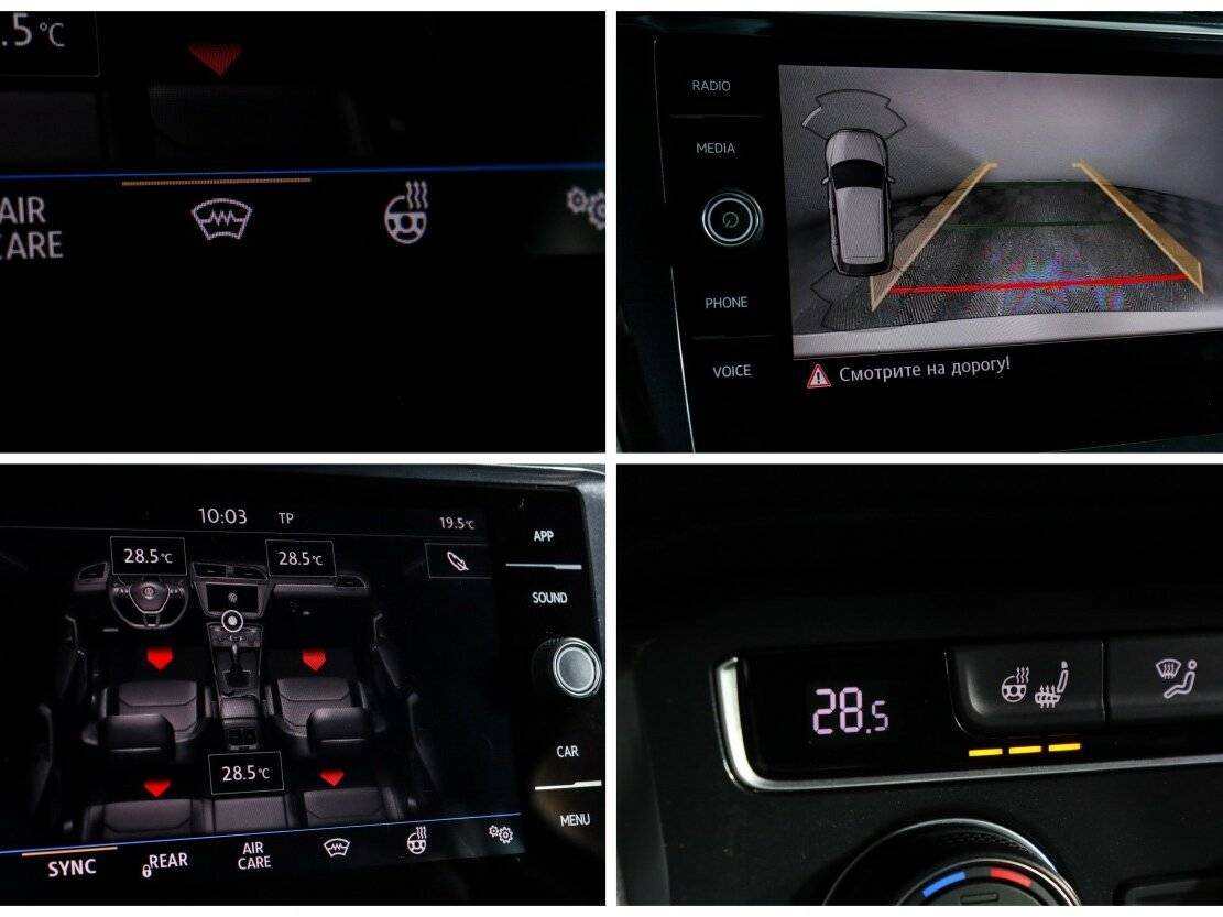 Volkswagen Tiguan б/у, 2017, Роботизированная. Фото: #14