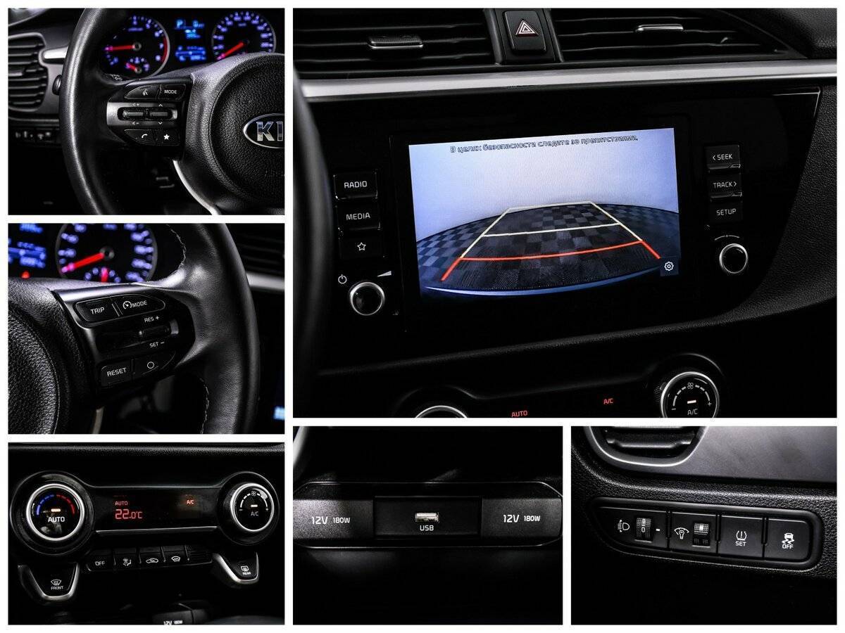 Киа Рио б/у, 2020, Автоматическая. Фото: #14