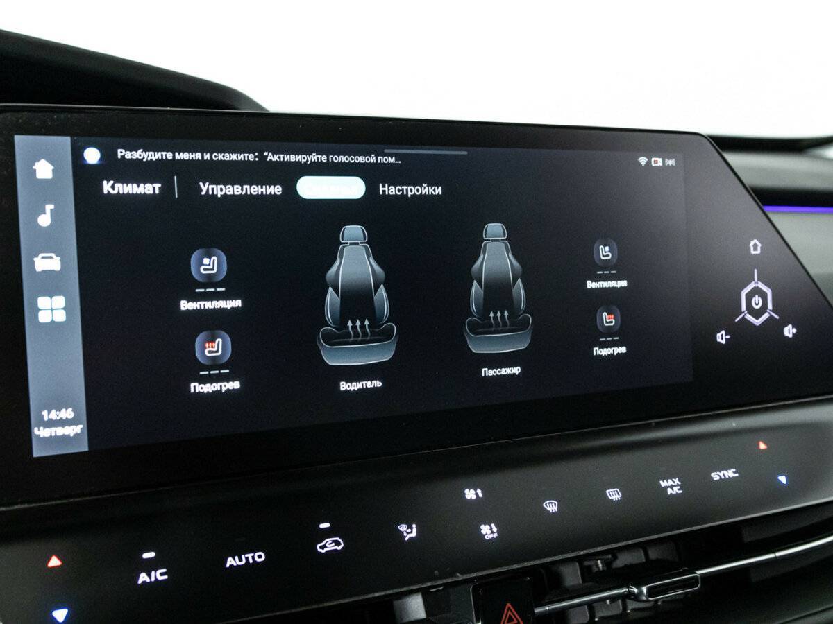 Changan UNI-K б/у, 2023, Автоматическая. Фото: #17