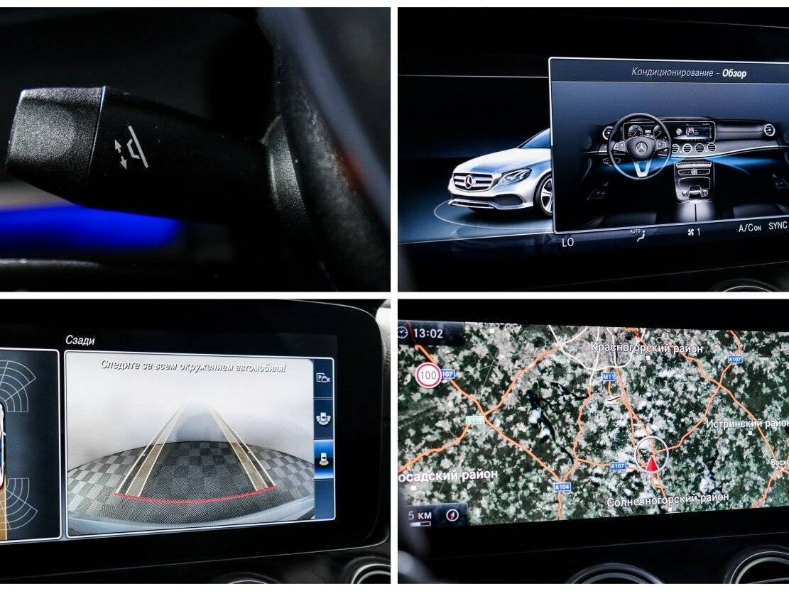 Мерседес-Бенц Е-Класс б/у, 2016, Автоматическая. Фото: #16