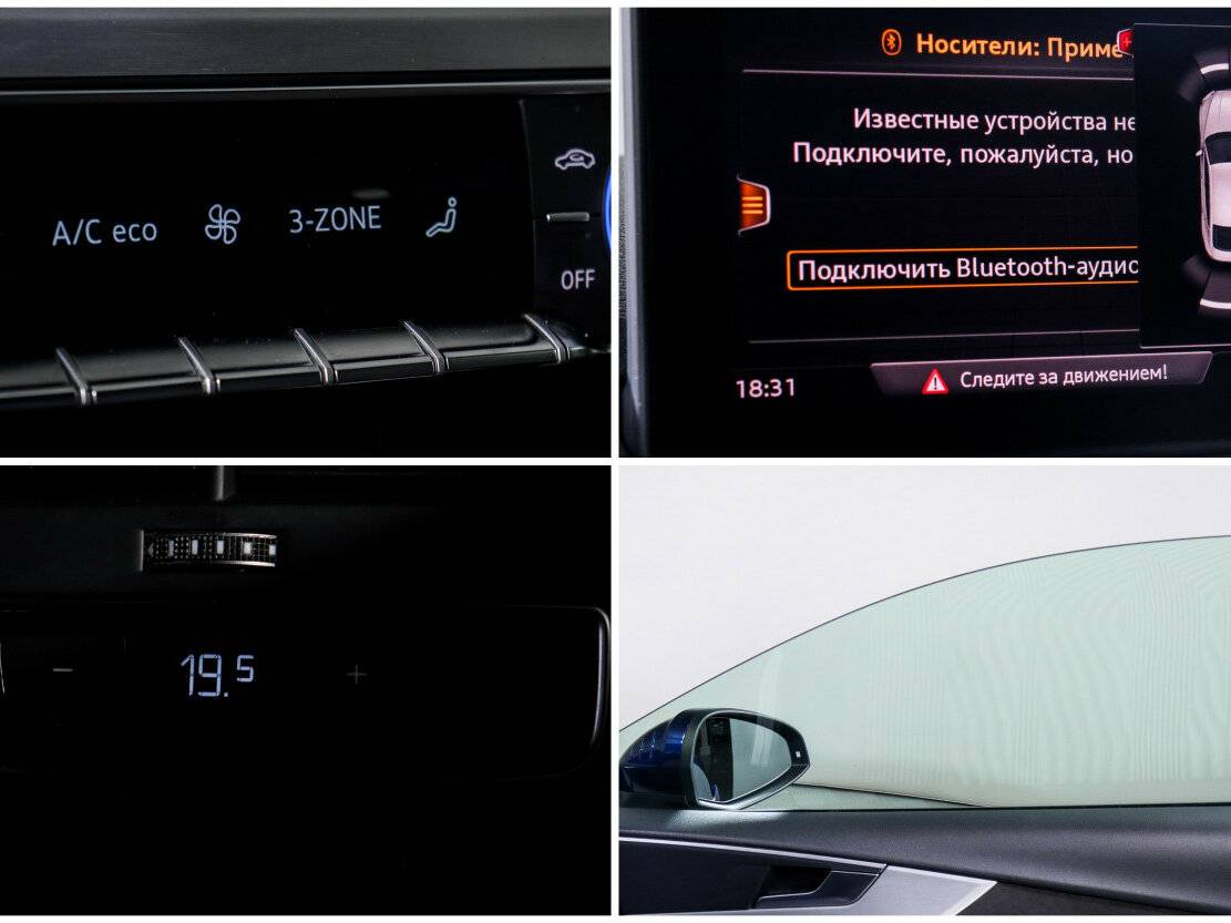 Ауди А5 б/у, 2018, Роботизированная. Фото: #15