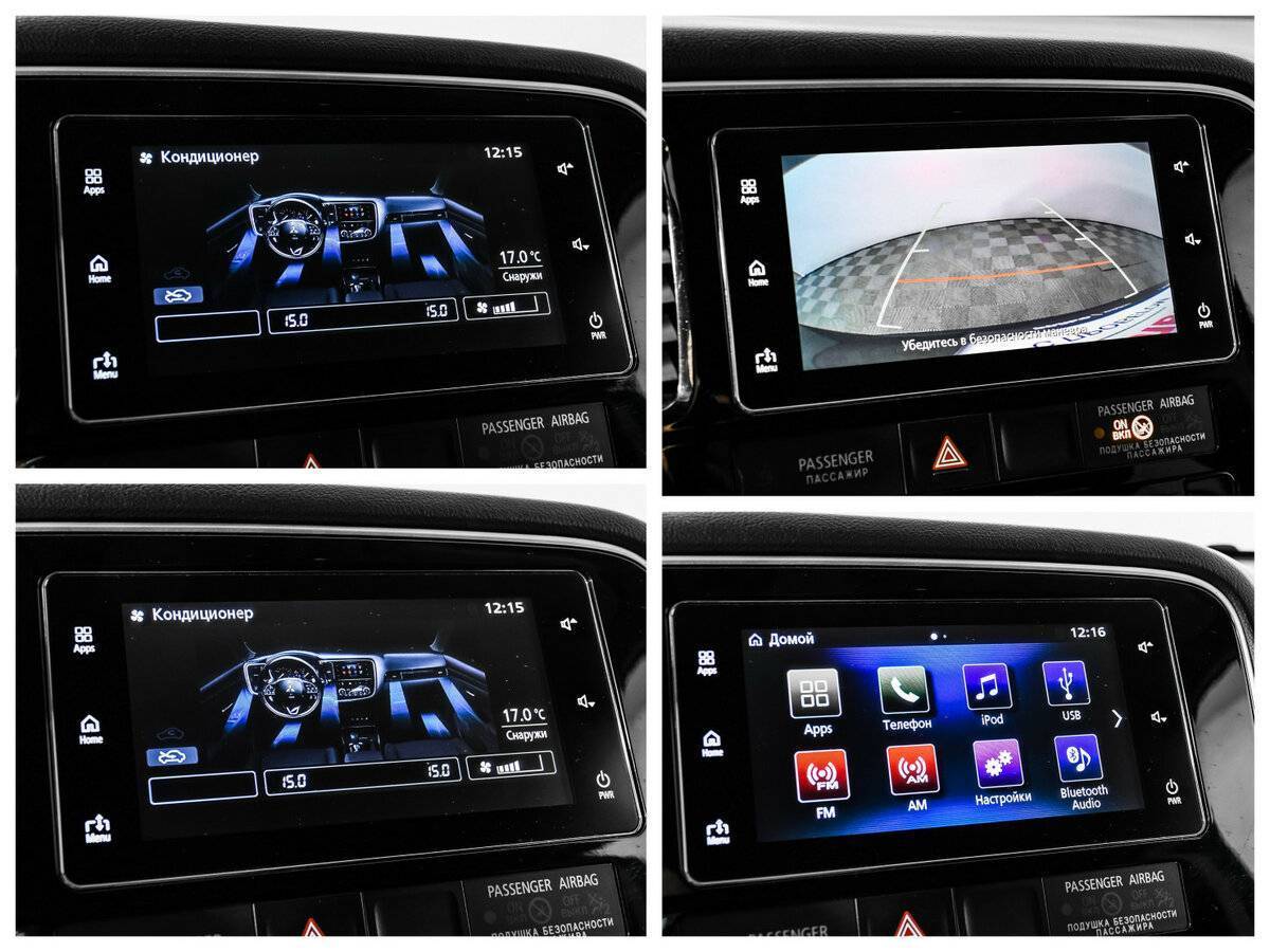 Митсубиши Оутлэндер б/у, 2018, Вариатор. Фото: #15