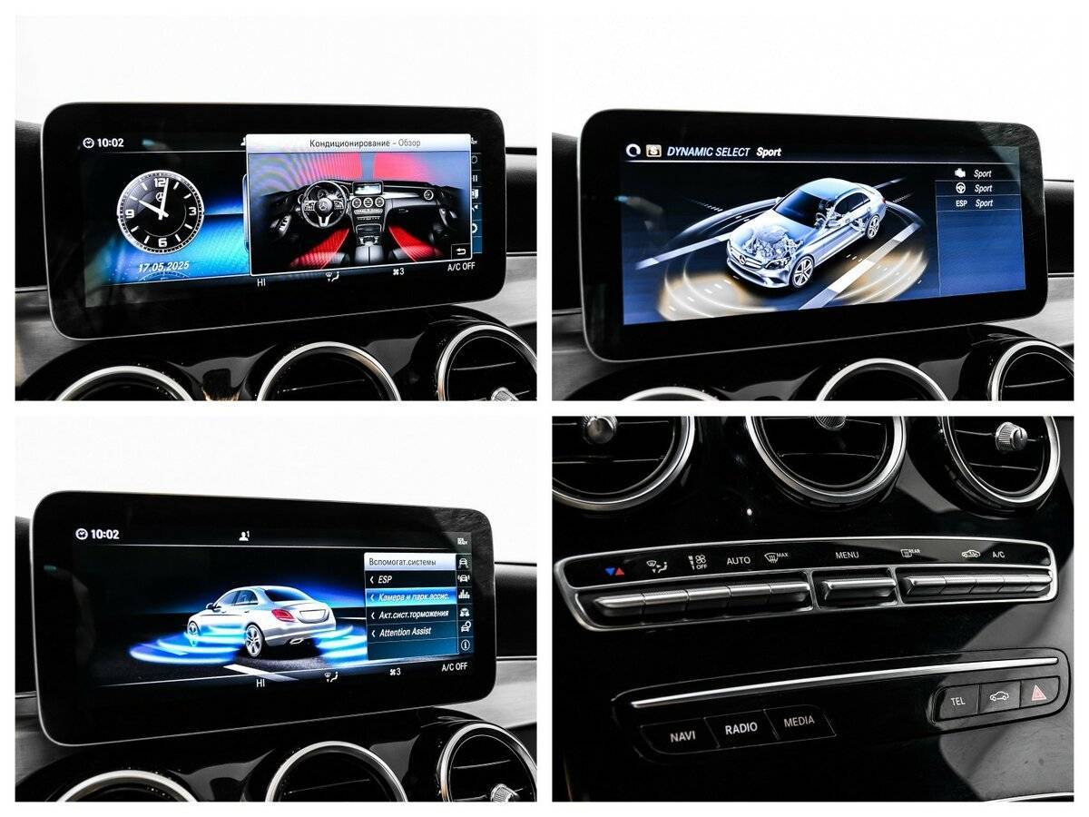 Мерседес-Бенц Ц-Класс б/у, 2019, Автоматическая. Фото: #15