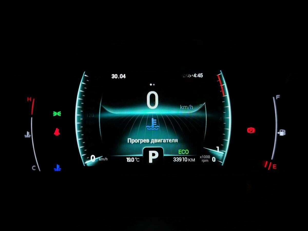 Чери Тигго 4 Про б/у, 2023, Вариатор. Фото: #18