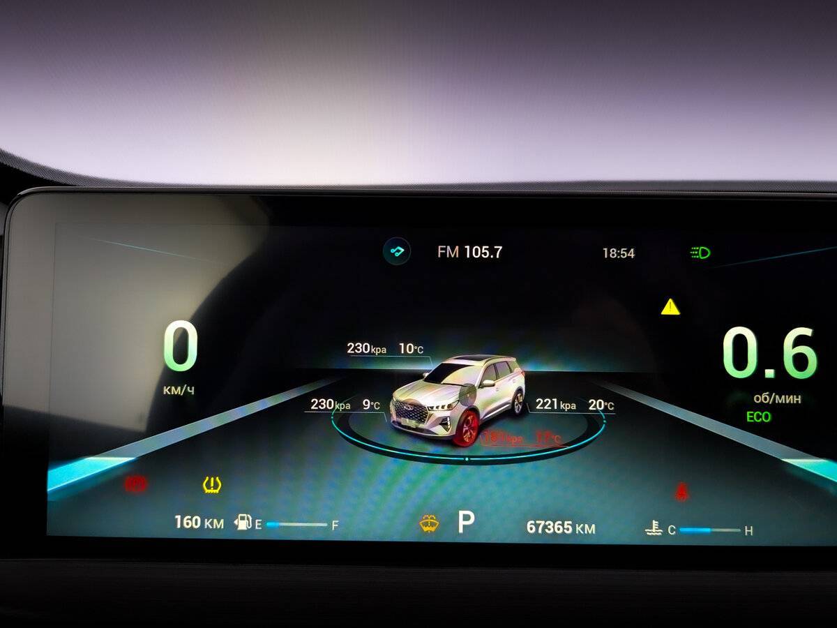 Чери Тигго 7 Про Макс б/у, 2023, Вариатор. Фото: #12