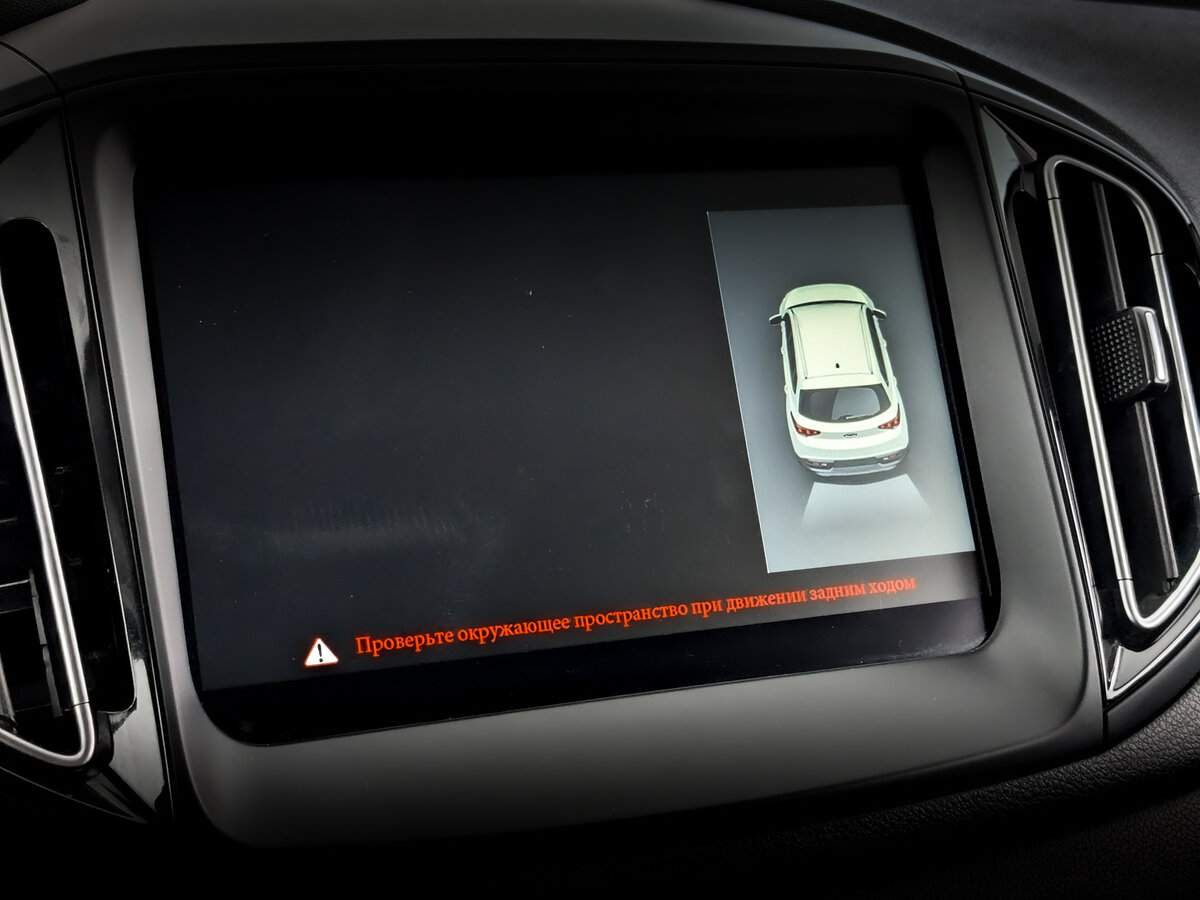 Chery Tiggo 7 б/у, 2019, Вариатор. Фото: #24