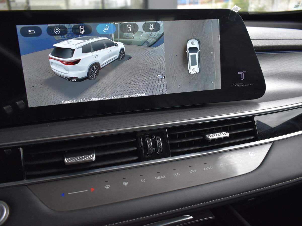 Чери Тигго 8 Про Макс б/у, 2023, Роботизированная. Фото: #15