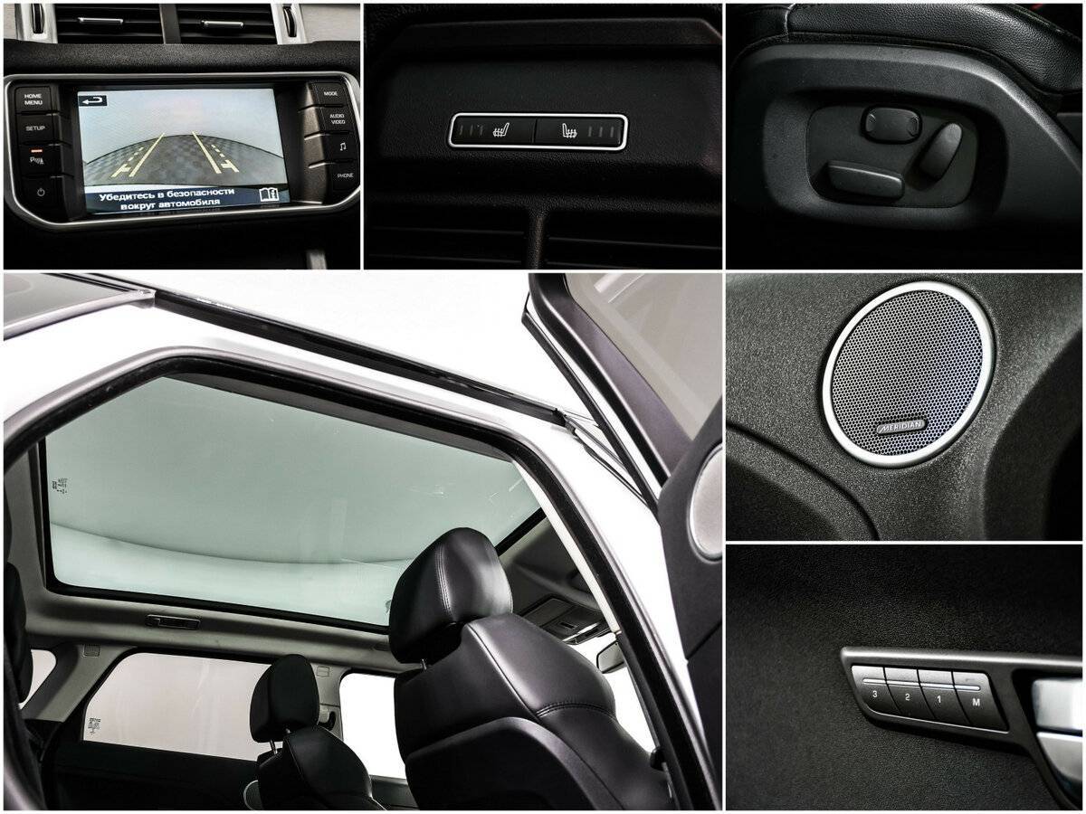 Land Rover Range Rover Evoque б/у, 2014, Автоматическая. Фото: #13