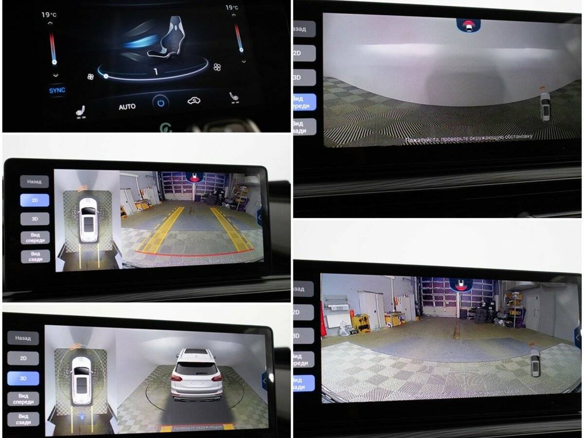 Чери Тигго 8 Про б/у, 2022, Роботизированная. Фото: #19