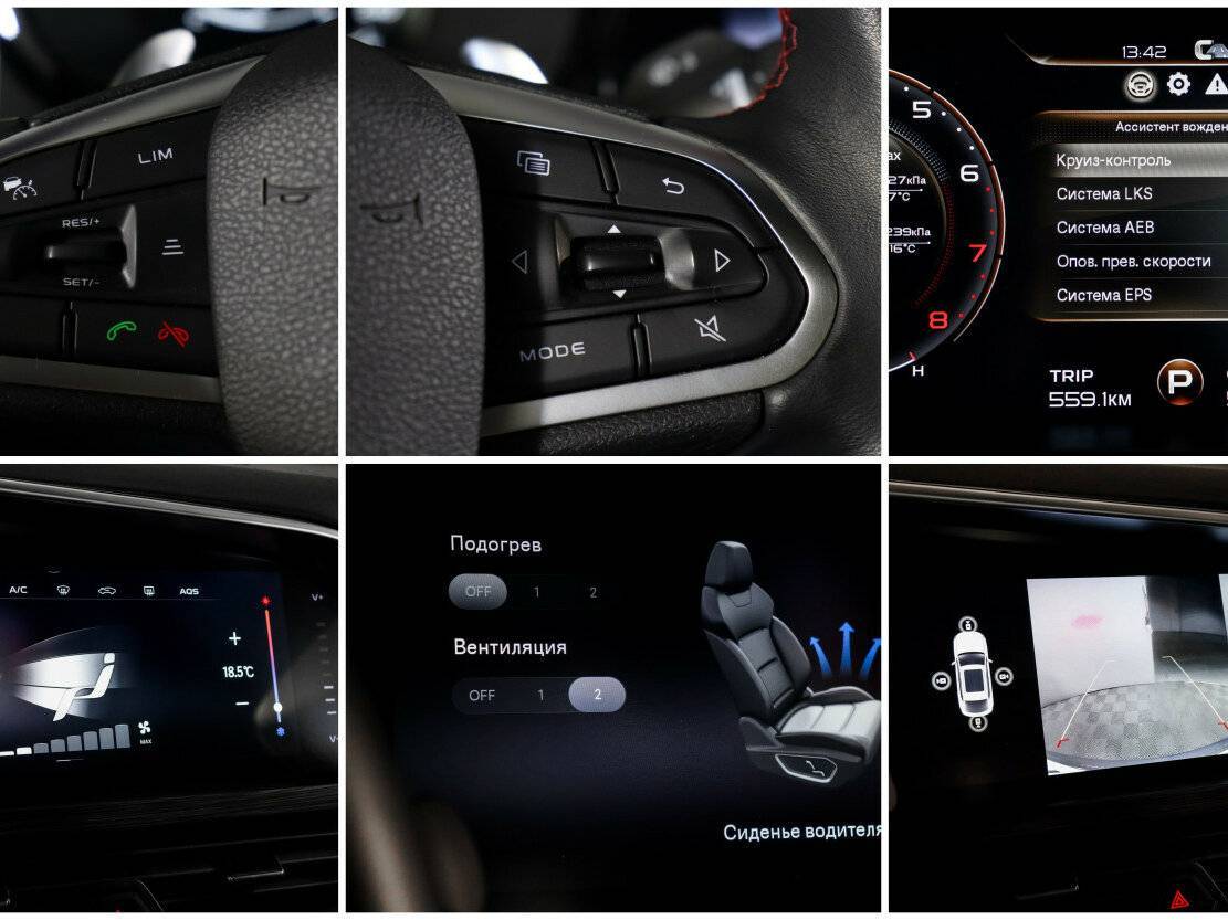 Geely Tugella б/у, 2022, Автоматическая. Фото: #22