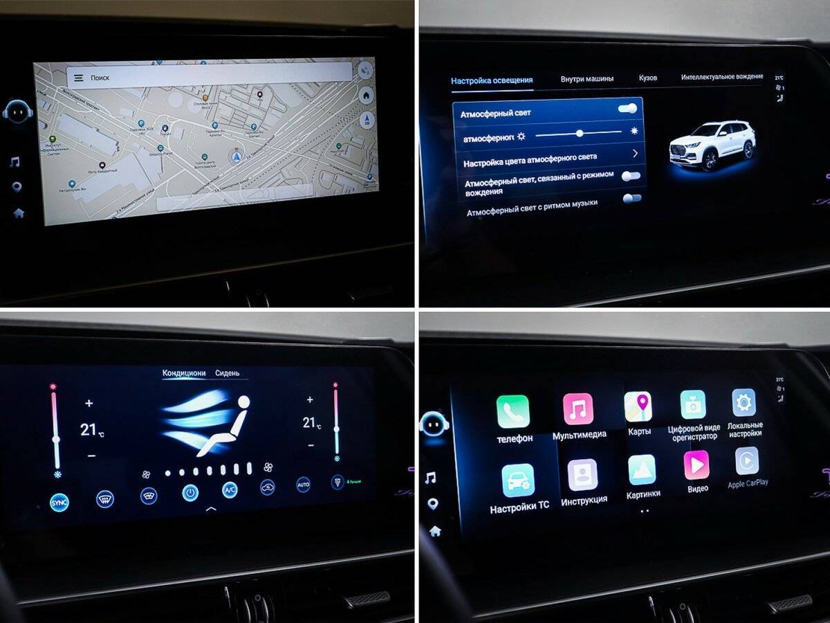 Чери Тигго 8 Про Макс б/у, 2023, Роботизированная. Фото: #21