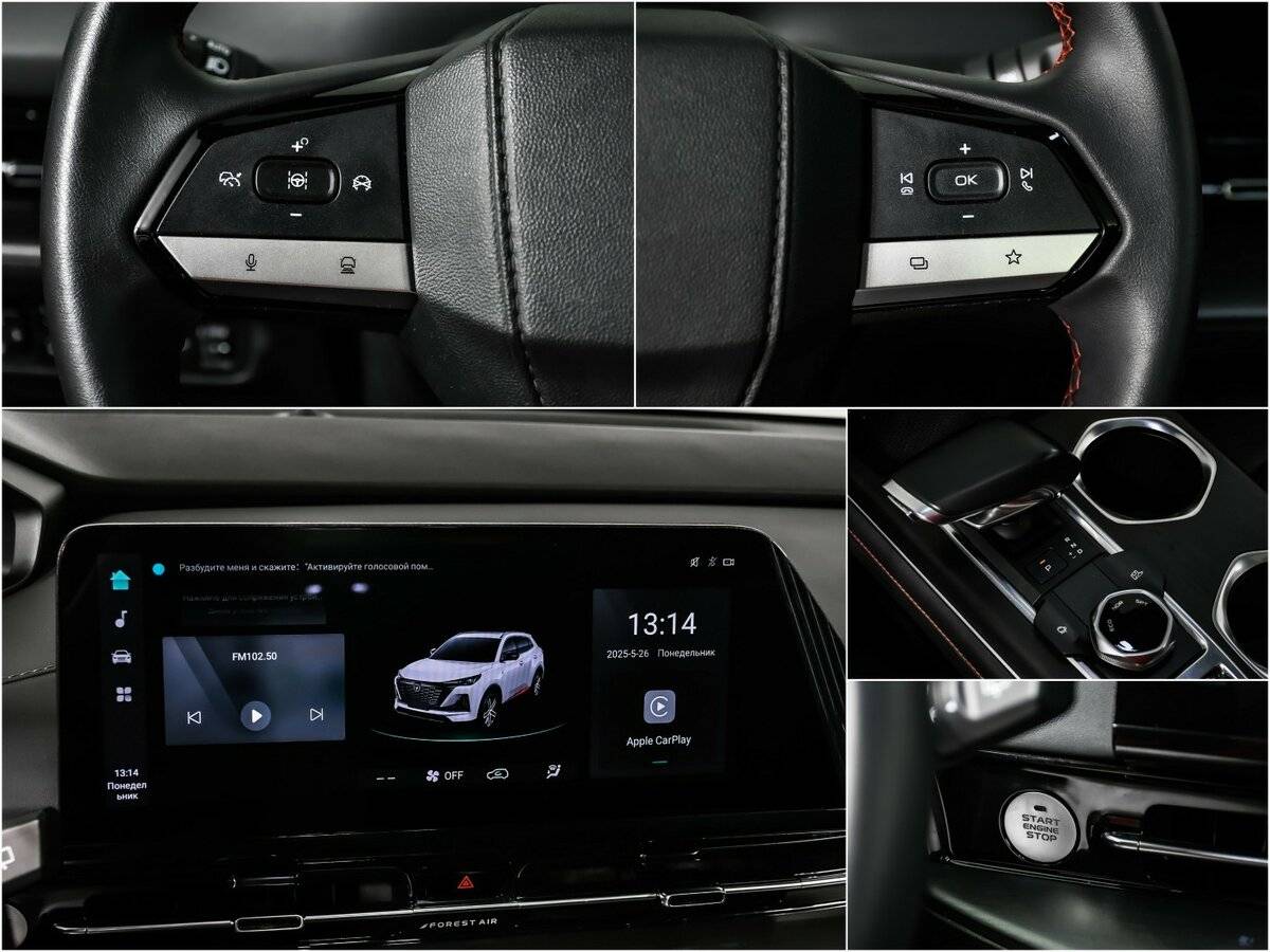 Чанган CS55 Plus б/у, 2023, Роботизированная. Фото: #13