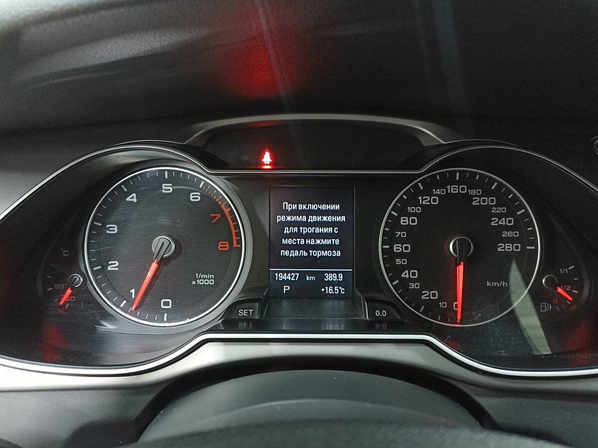 Ауди А4 б/у, 2013, Вариатор. Фото: #12