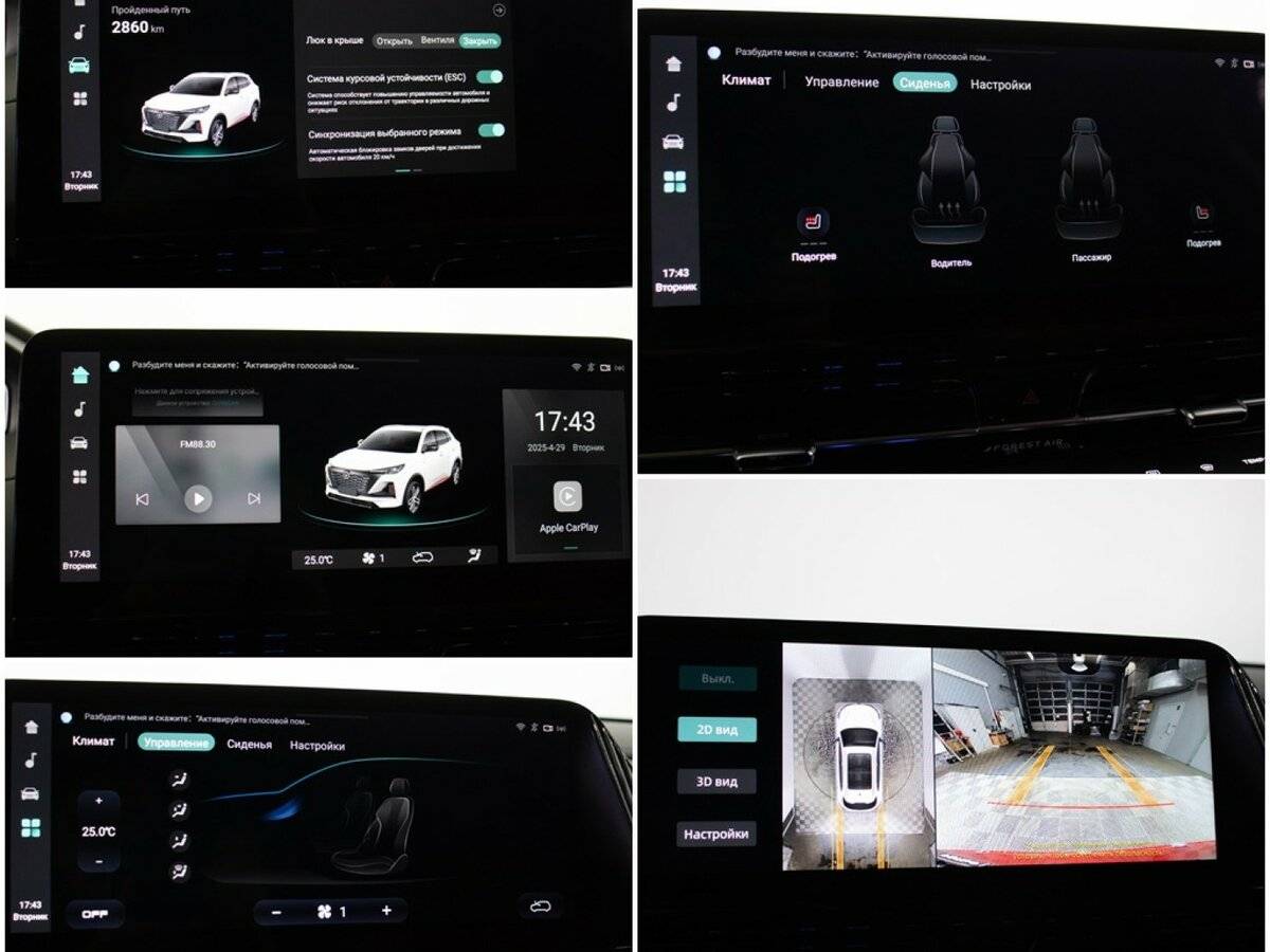 Чанган CS55 Plus б/у, 2023, Роботизированная. Фото: #17