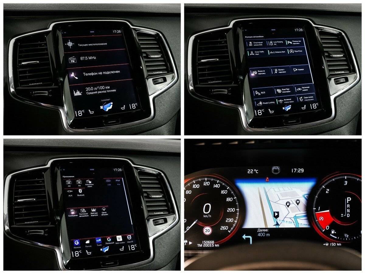 Volvo XC90 б/у, 2015, Автоматическая. Фото: #18