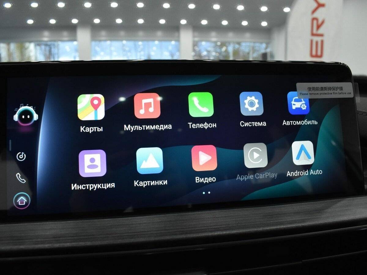 Чери Тигго 7 Про Макс б/у, 2023, Роботизированная. Фото: #34