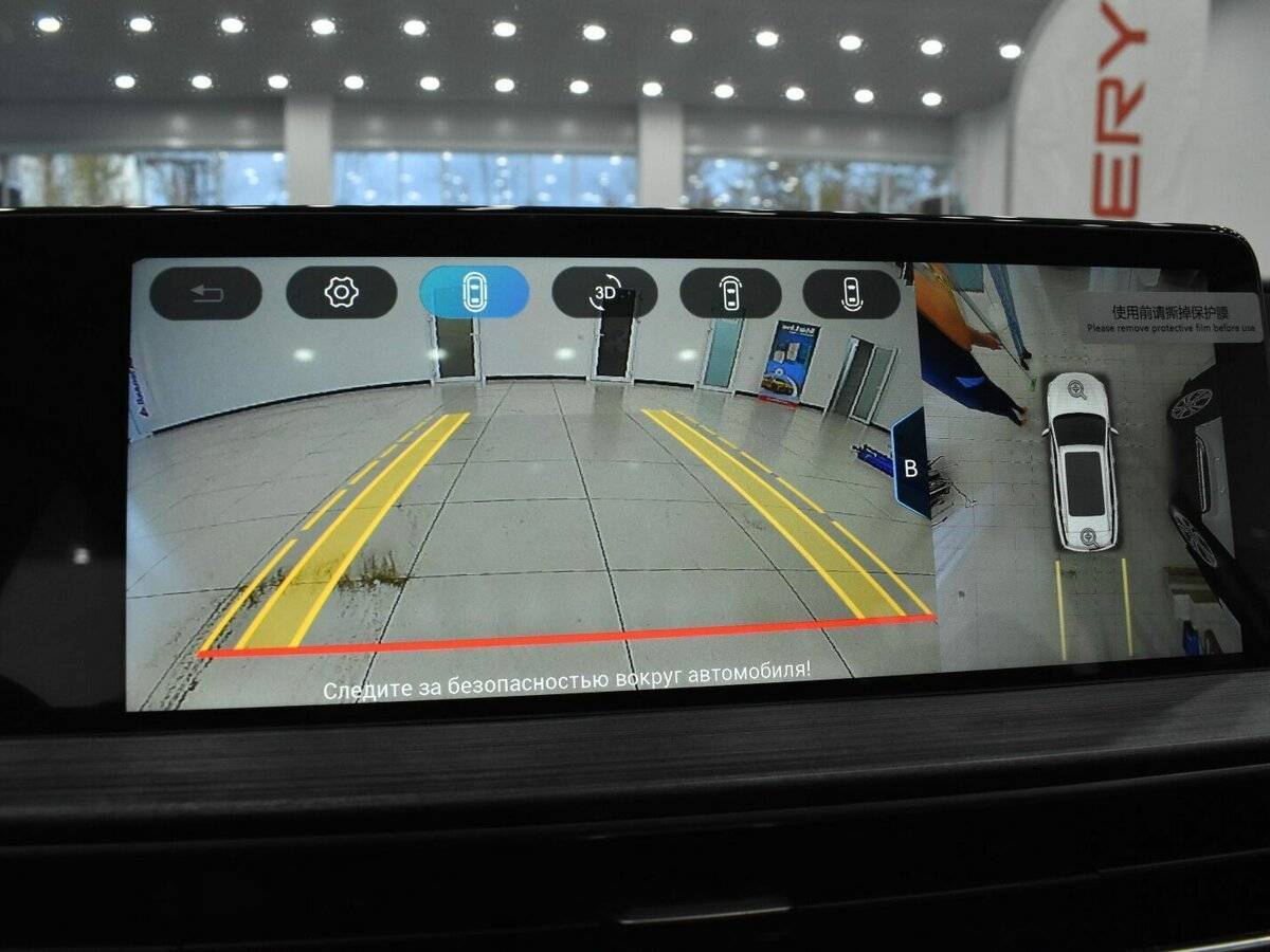 Чери Тигго 7 Про Макс б/у, 2023, Роботизированная. Фото: #36