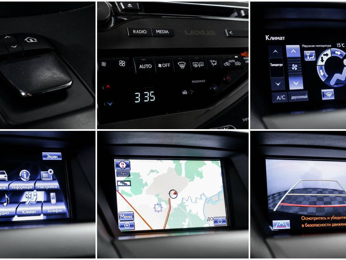 Лексус Р-Икс б/у, 2014, Автоматическая. Фото: #18