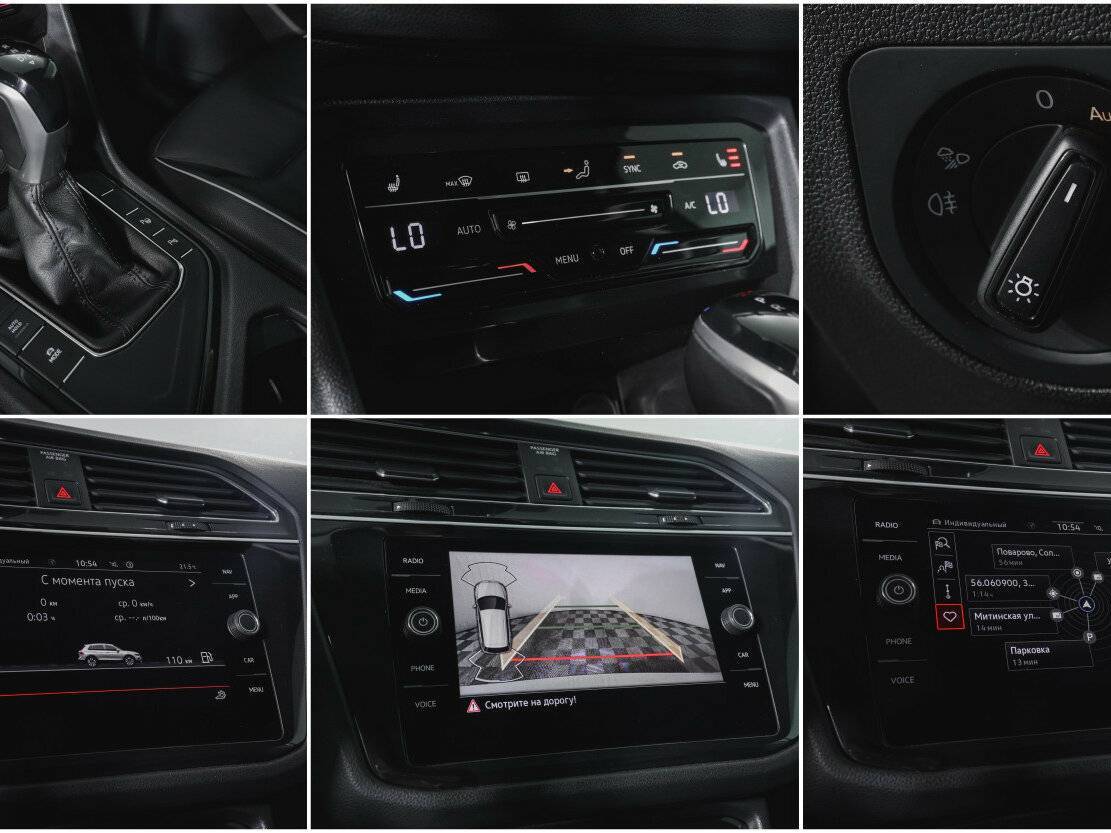 Volkswagen Tiguan б/у, 2021, Роботизированная. Фото: #20