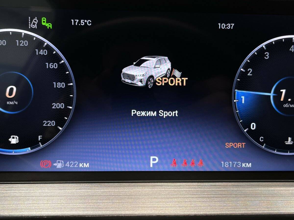 Чери Тигго 7 Про Макс б/у, 2023, Вариатор. Фото: #10