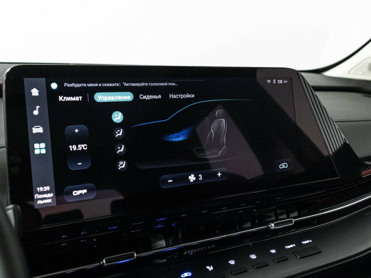 Changan CS55 Plus б/у, 2024, Роботизированная. Фото: #19