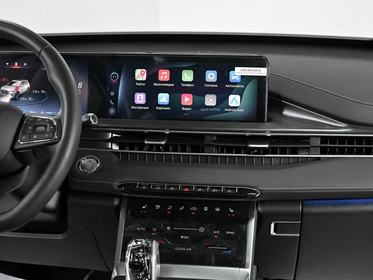 Чери Тигго 7 Про Макс б/у, 2023, Вариатор. Фото: #8