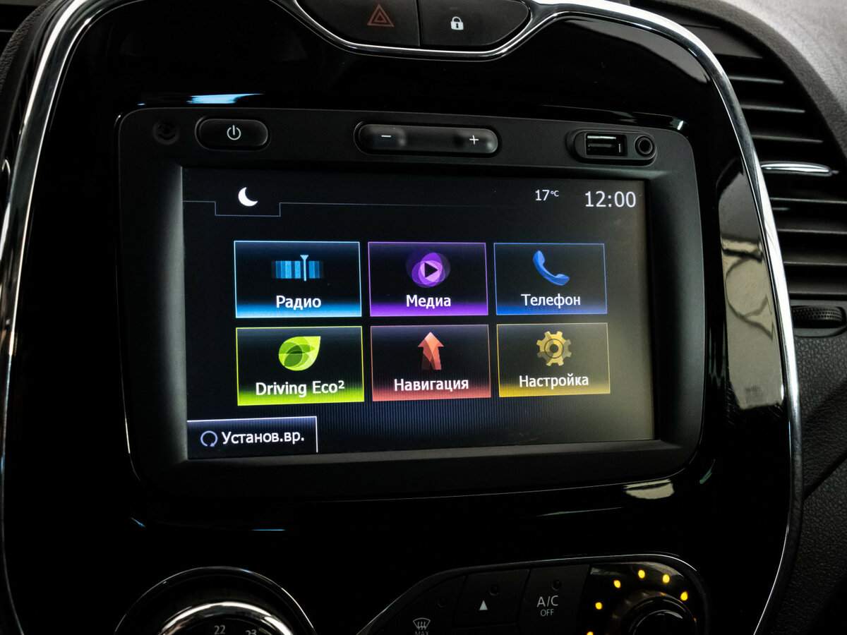 Рено Каптюр б/у, 2017, Механическая. Фото: #15