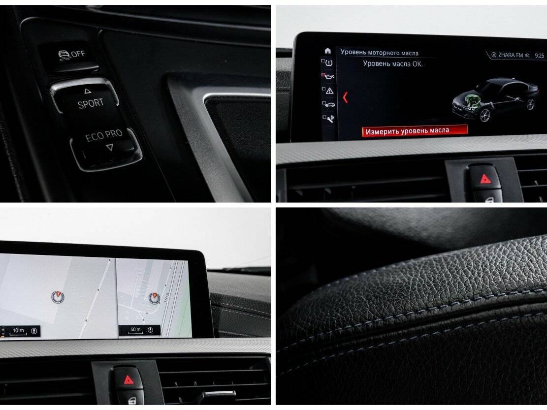 БМВ 3 серии б/у, 2018, Автоматическая. Фото: #19