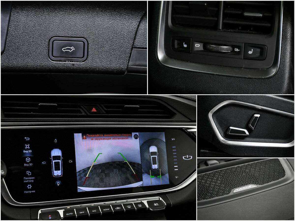 Geely Atlas Pro б/у, 2022, Роботизированная. Фото: #14