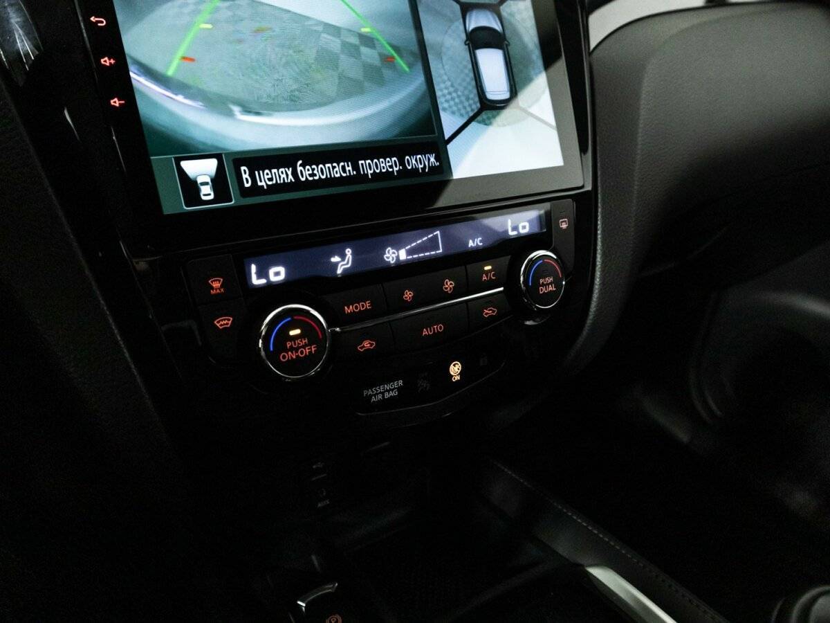 Ниссан Кашкай б/у, 2016, Вариатор. Фото: #17