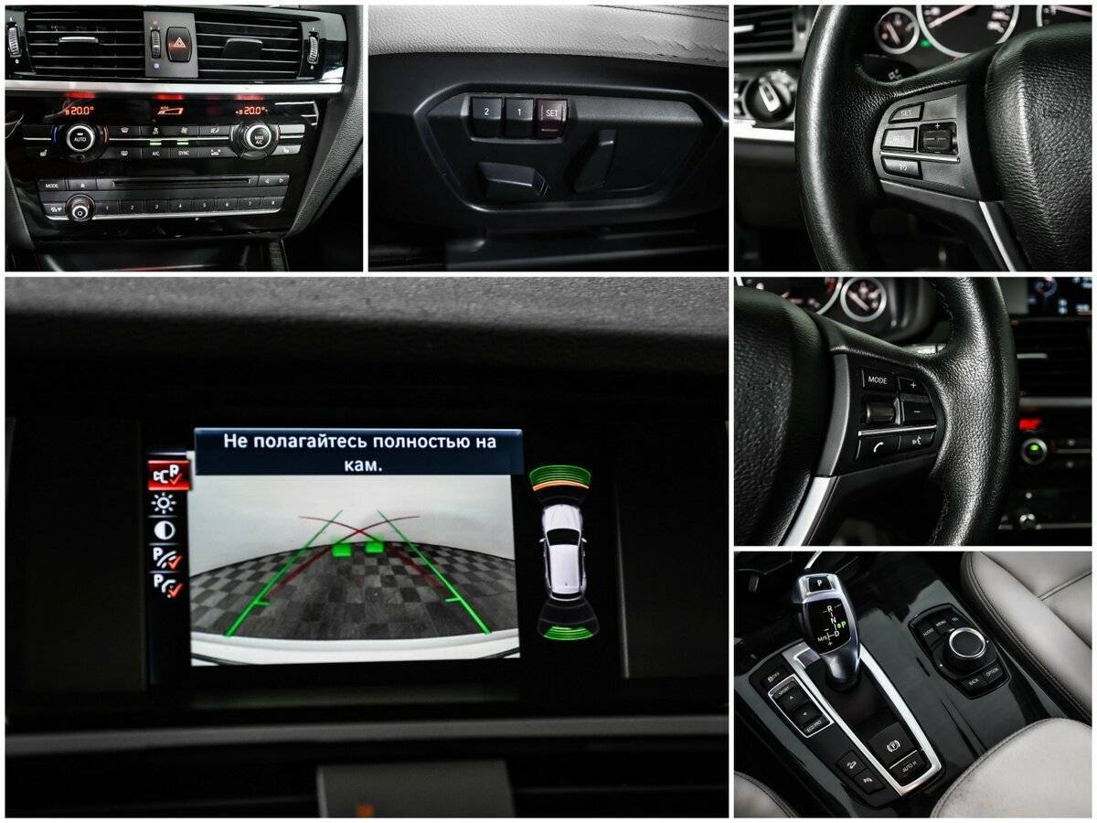 BMW X3 б/у, 2016, Автоматическая. Фото: #13