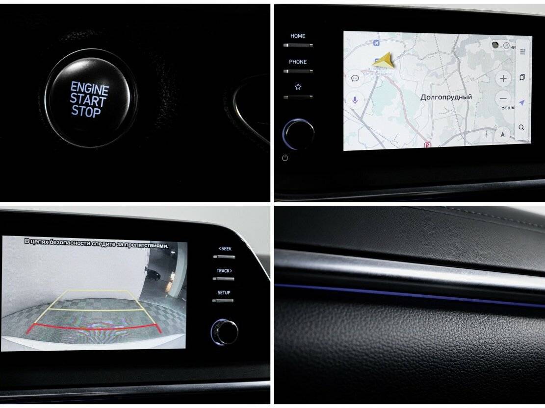 Hyundai Sonata б/у, 2021, Автоматическая. Фото: #19