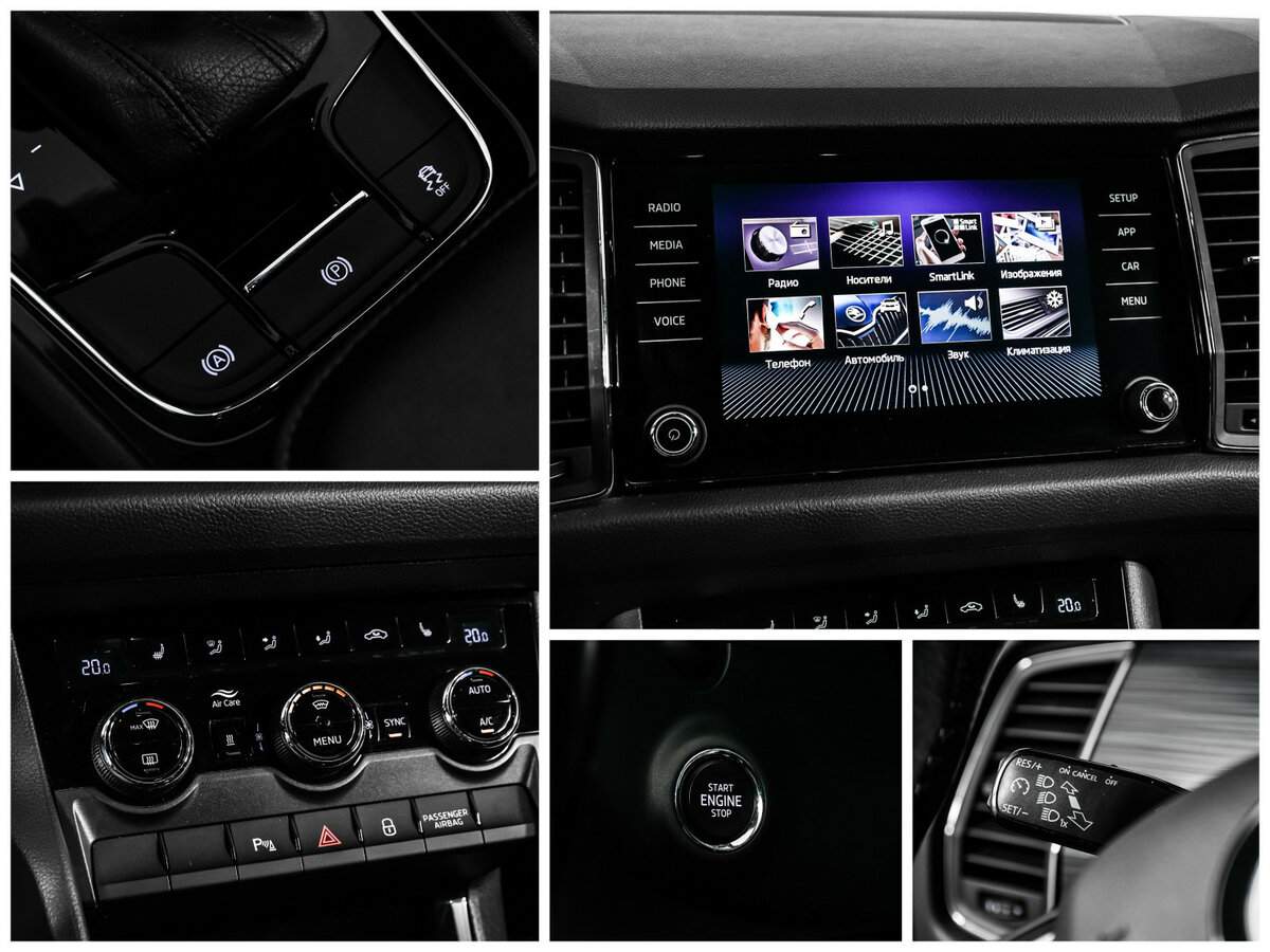 Шкода Кодиак б/у, 2019, Роботизированная. Фото: #15