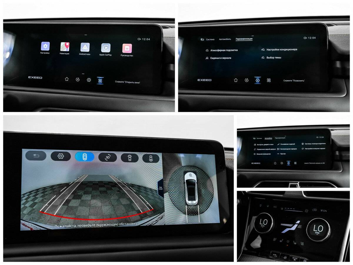 EXEED TXL б/у, 2023, Роботизированная. Фото: #16