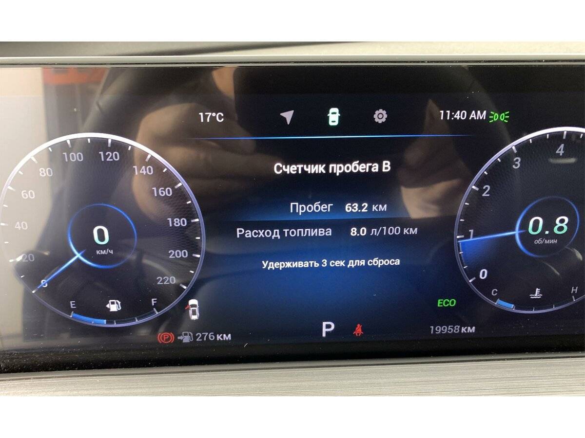 Чери Тигго 7 Про Макс б/у, 2023, Вариатор. Фото: #12