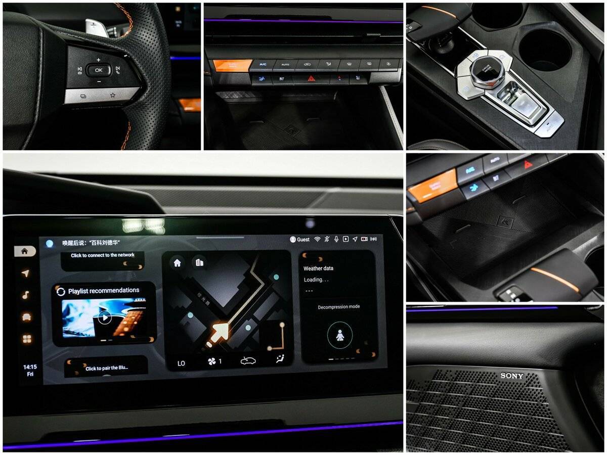 Changan UNI-V б/у, 2024, Роботизированная. Фото: #14