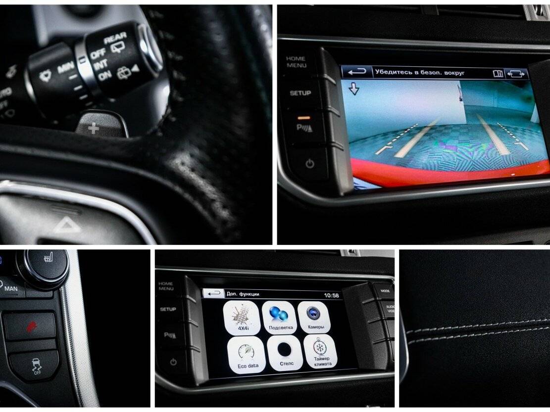 Land Rover Range Rover Evoque б/у, 2014, Автоматическая. Фото: #21