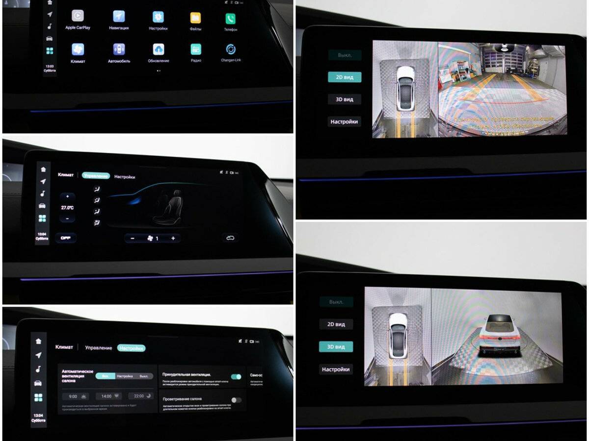 Чанган УНИ-В б/у, 2023, Роботизированная. Фото: #18