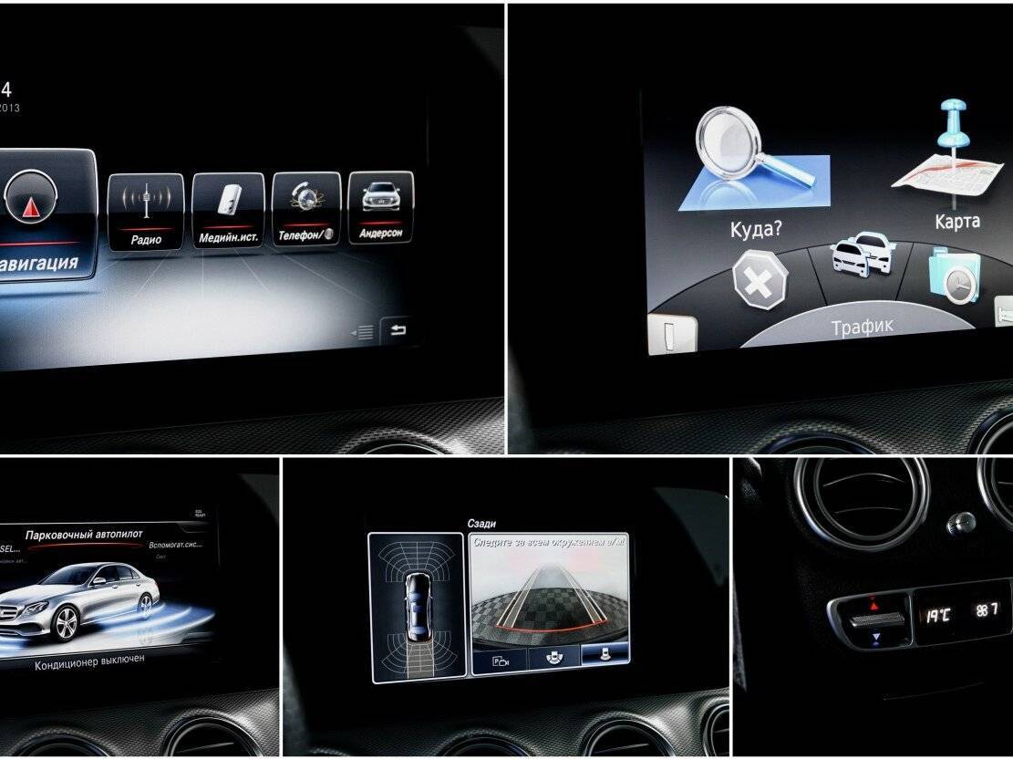 Мерседес-Бенц Е-Класс б/у, 2016, Автоматическая. Фото: #21